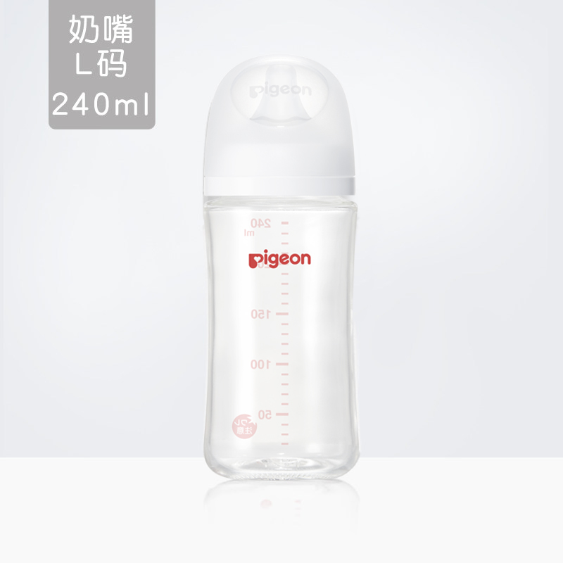贝亲自然实感Ⅲ宽口径玻璃奶瓶240ml（L号奶嘴）(6/48箱)
