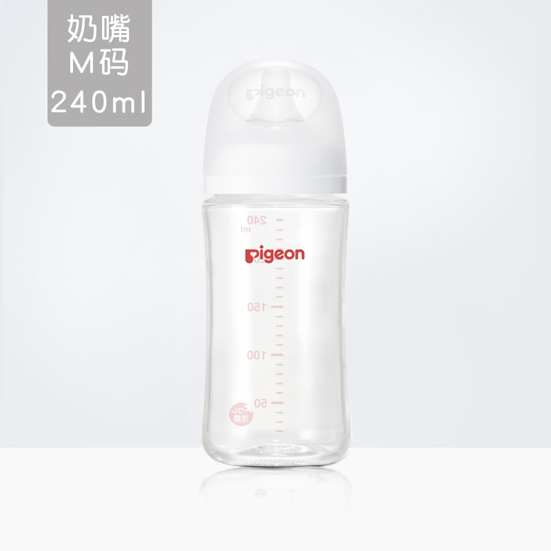 贝亲自然实感Ⅲ宽口径玻璃奶瓶240ml（M号奶嘴）(6/48箱)