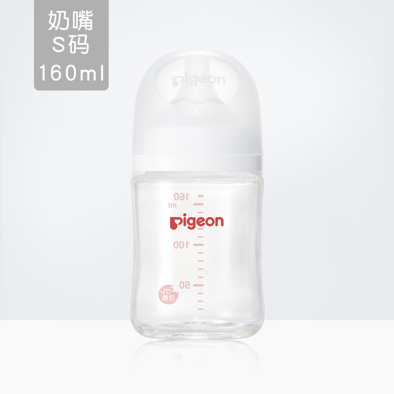 贝亲自然实感Ⅲ宽口径玻璃奶瓶160ml（S号奶嘴）(6/48箱)